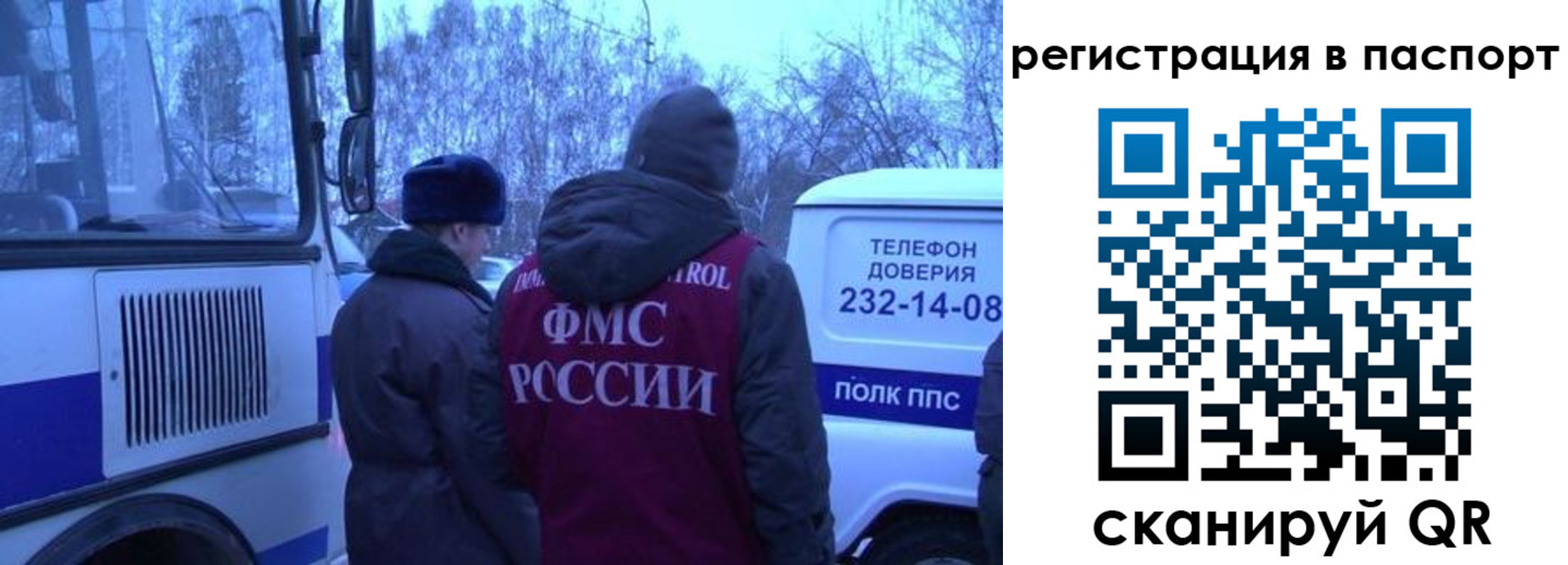 найти адрес прописки в Еманжелинске
