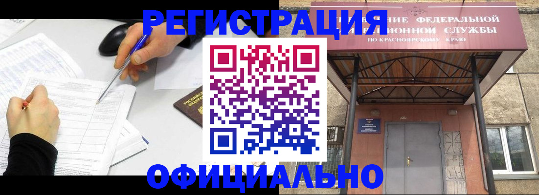 форма 3 в Еманжелинске