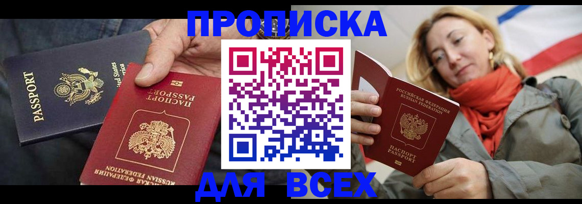 регистрация для дет. сада в Еманжелинске